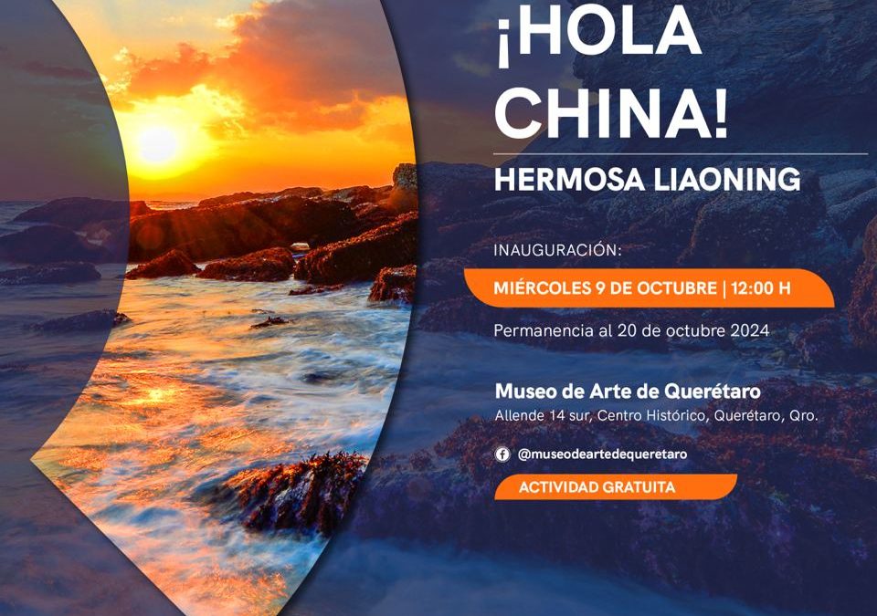 Abre el MAQRO sus puertas a la modernidad y belleza de China